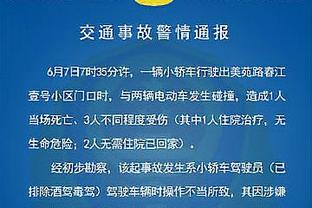 阿森纳欧冠历史对波尔图3胜1平2负，14年前两回合6-2晋级八强