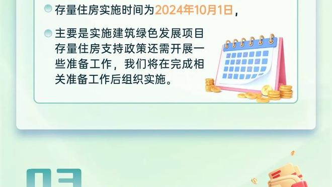 4700万欧高级货❗21岁帕尔默2射1传 8球6助队内射手王+助攻王？